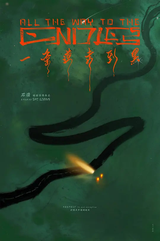 瓜卡示例